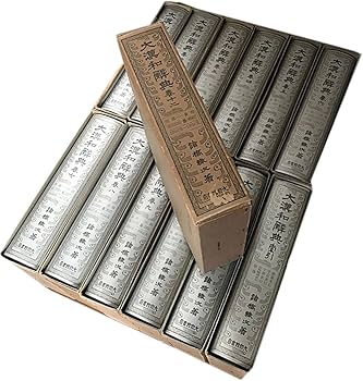 Amazon.co.jp: 修訂版 大漢和辞典 全13巻セット (全12冊+索引) : 諸橋