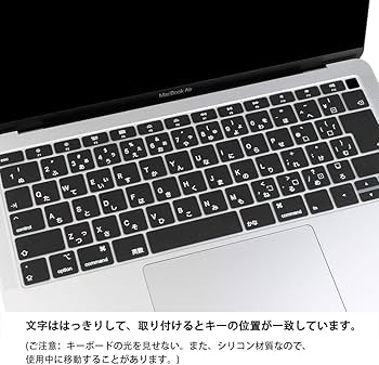 Amazon.co.jp: Batianda MacBook Air 2018 2019 日本語 キーボード