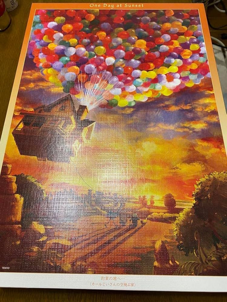 Amazon | 1000ピース ジグソーパズル 約束の地へ… (カールじいさんの空