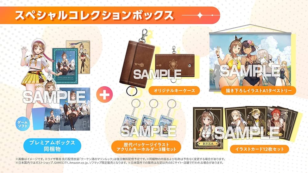 Amazon.co.jp: 【Switch】ライザのアトリエ3 ~終わりの錬金術士と秘密