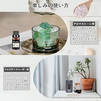 Amazon.co.jp: Beautytrees サンダルウッド 白檀 精油