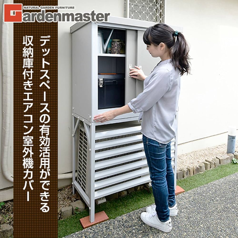 Amazon | ガーデンマスター(Gardenmaster) ガーデンマスター 収納庫