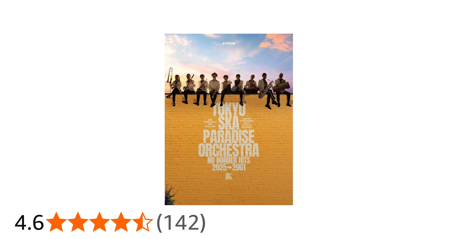 Amazon.co.jp: NO BORDER HITS 2025→2001〜ベスト・オブ・東京スカ