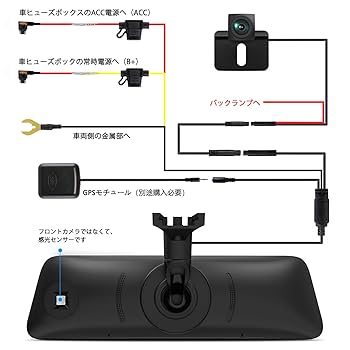 AUTO-VOX T9 Pro デジタルインナーミラー Amazon.co.jp: AUTO-VOX T9