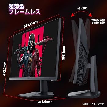 Amazon.co.jp: KOORUI ゲーミングモニター モニター 27インチ FHD