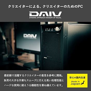 Amazon.co.jp: mouse クリエイター デスクトップパソコン DAIV(Ryzen 7