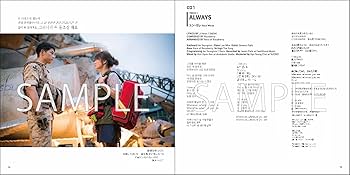 Amazon.co.jp: 太陽の末裔 オリジナルサウンドトラック(2CD+DVD複合