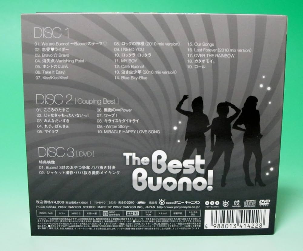 Amazon.co.jp: The Best Buono!(初回限定盤): ミュージック