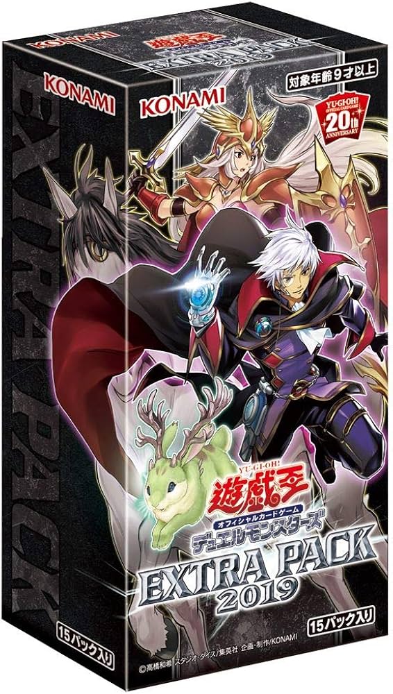 Amazon.co.jp: 遊戯王OCG デュエルモンスターズ EXTRA PACK 2019 BOX