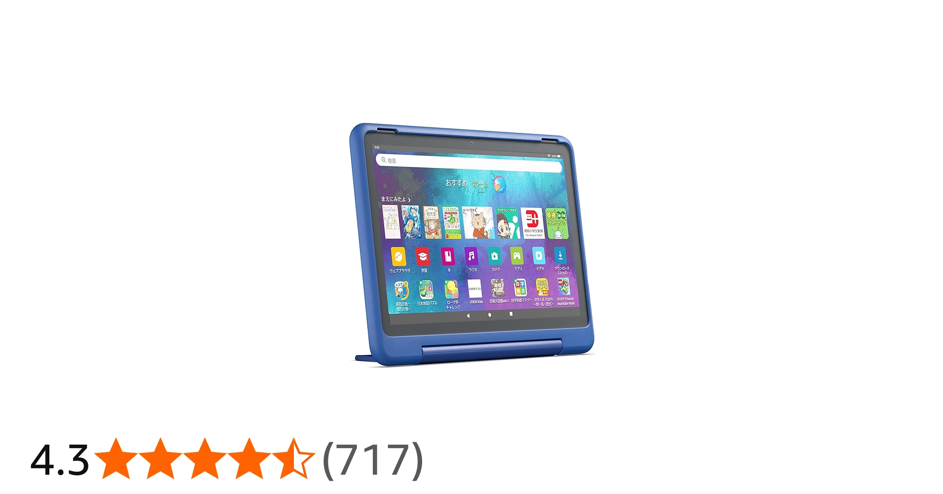 Amazon.co.jp: Amazon Fire HD 10 キッズプロ (10インチ) ギャラクシー