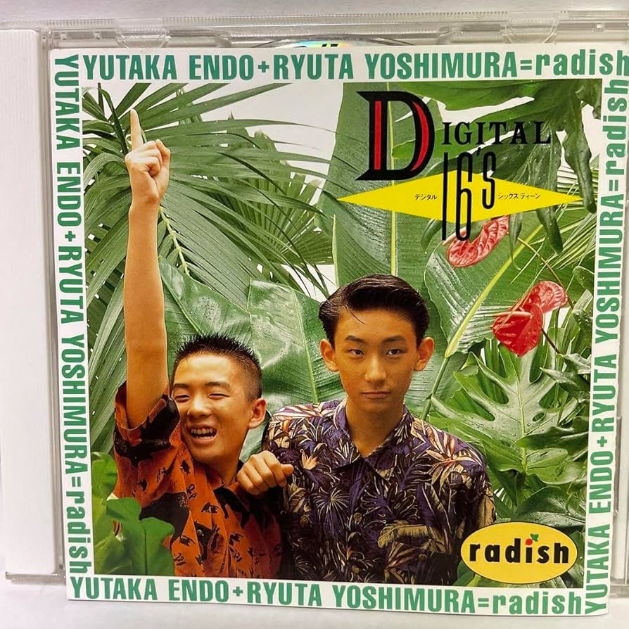 Amazon.co.jp: radish ラディッシュ CD「DIGITAL 16's」吉村龍太 遠藤