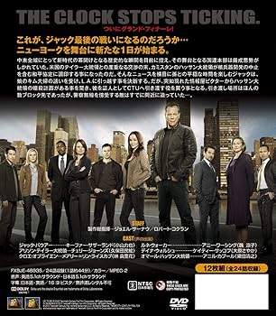 Amazon.co.jp: 24 -TWENTY FOUR- シーズン8 (SEASONSコンパクト