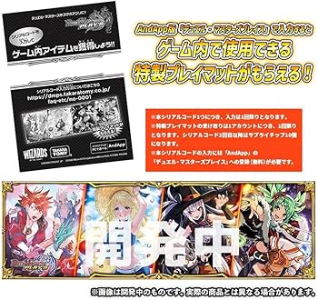 Amazon.co.jp: DMPCD-02 デュエル・マスターズTCG デュエマプレイス
