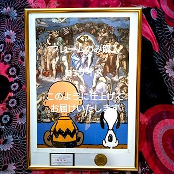 Amazon.co.jp: death nyc 世界100枚 奈良美智 草間彌生 : おもちゃ