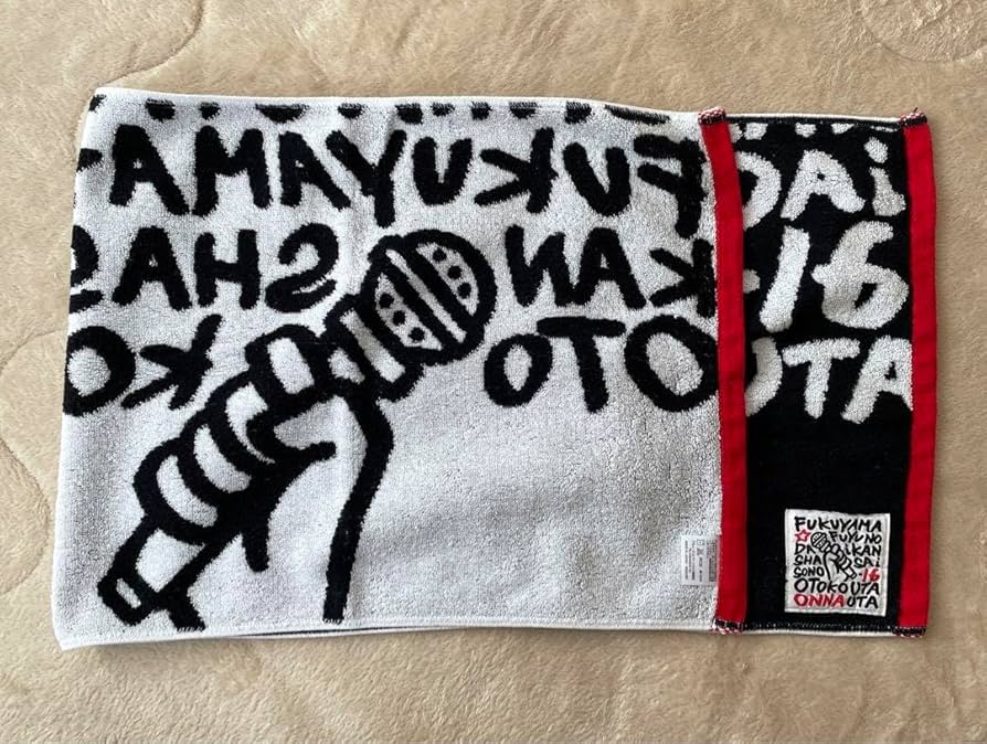 Amazon.co.jp: 福山雅治ライブグッズ タオル : ホーム＆キッチン