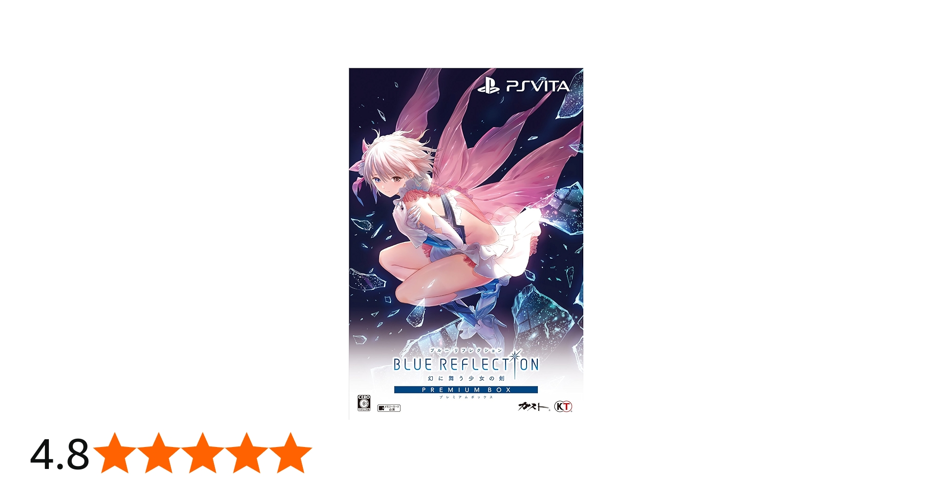 Amazon | BLUE REFLECTION 幻に舞う少女の剣 プレミアムボックス (初回