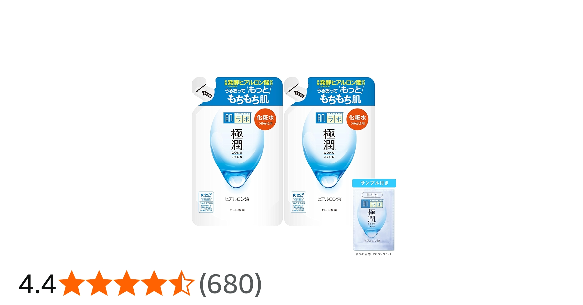 Amazon.co.jp: 肌ラボ 極潤ヒアルロン液 つめかえ用 化粧水 170ml×2個