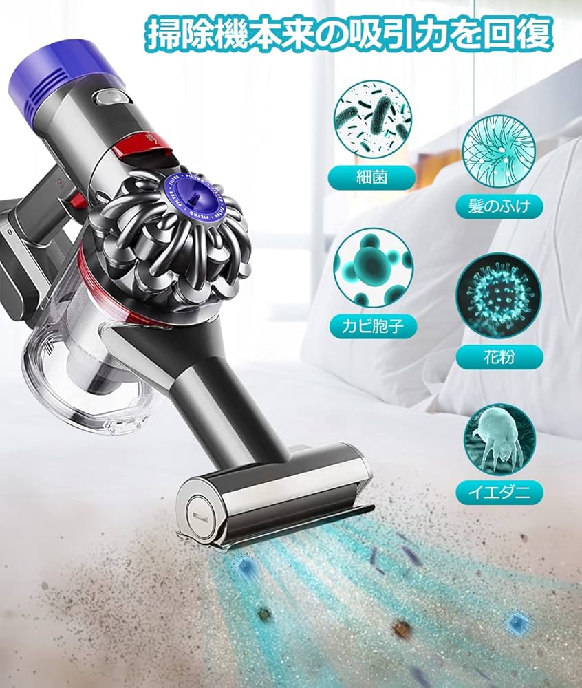 Amazon.co.jp: ダイソン V7 V8 SV10 SV10D SV10K SV11 HH11 掃除機 用