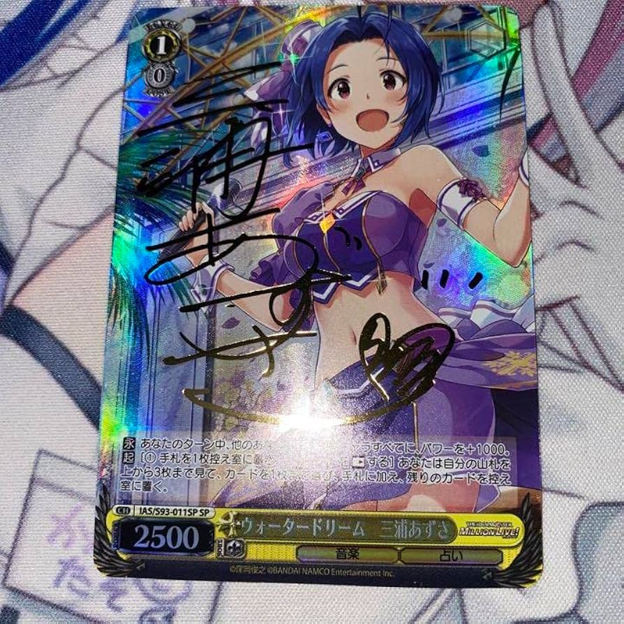 ヴァイス WS シンフォギア 