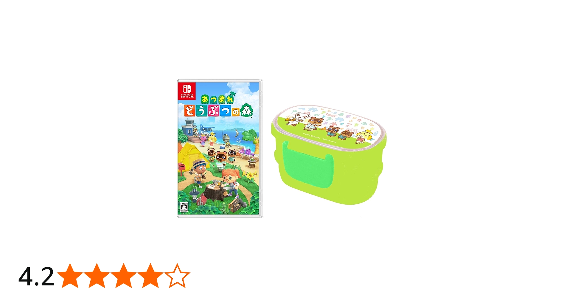 Amazon.co.jp: あつまれ どうぶつの森 -Switch (【Amazon.co.jp限定