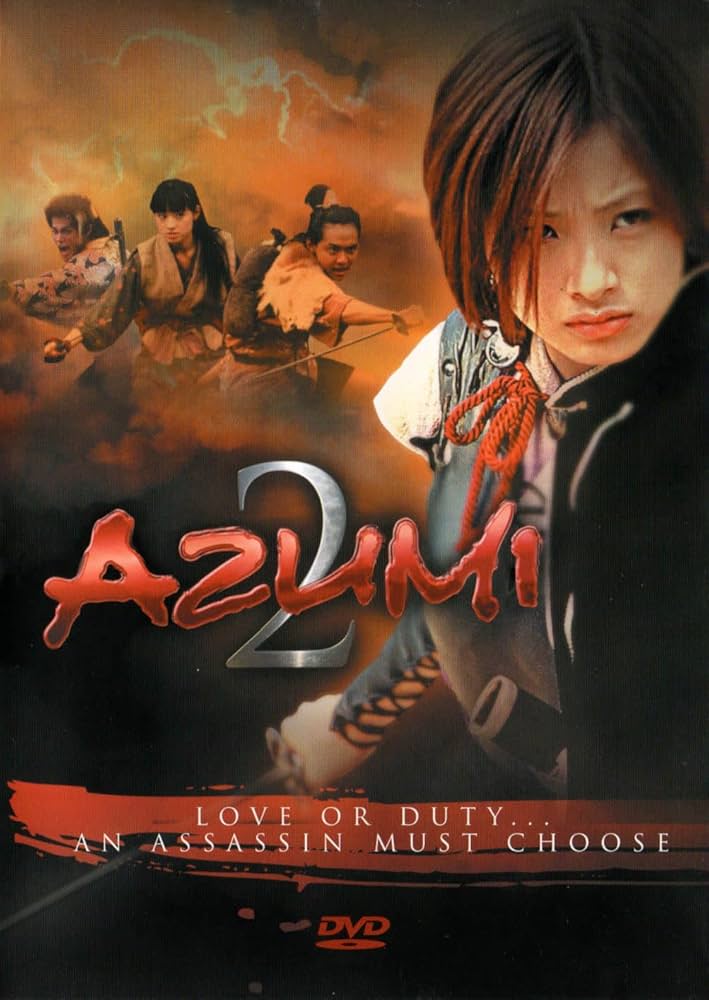 Amazon.co.jp: Azumi 2 : DVD