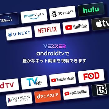 Amazon.co.jp: VEZZER テレビ 32V型インチ 2K Google TV ネット動画