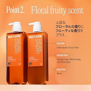 Amazon | ミジャンセン 公式 シャンプー パーフェクトセラムオリジナル