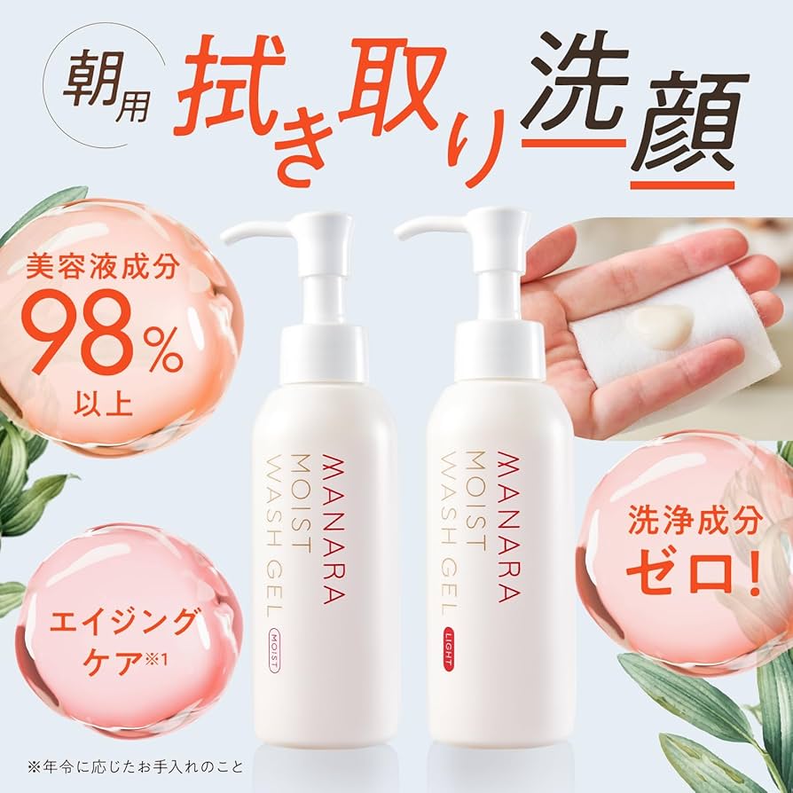 Amazon | MANARA マナラ モイストウォッシュゲル しっとり120ml (洗顔