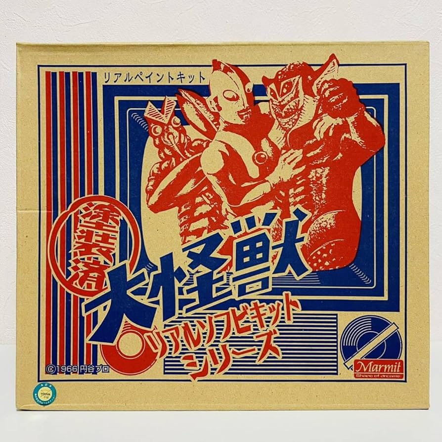 Amazon | Marmit マーミット リアルペイントキット 大怪獣リアルソフビ