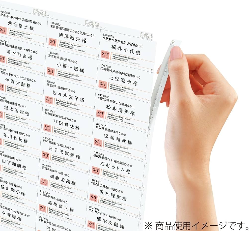 Amazon.co.jp: コクヨ カラーレーザー カラーコピー ラベル リラベル