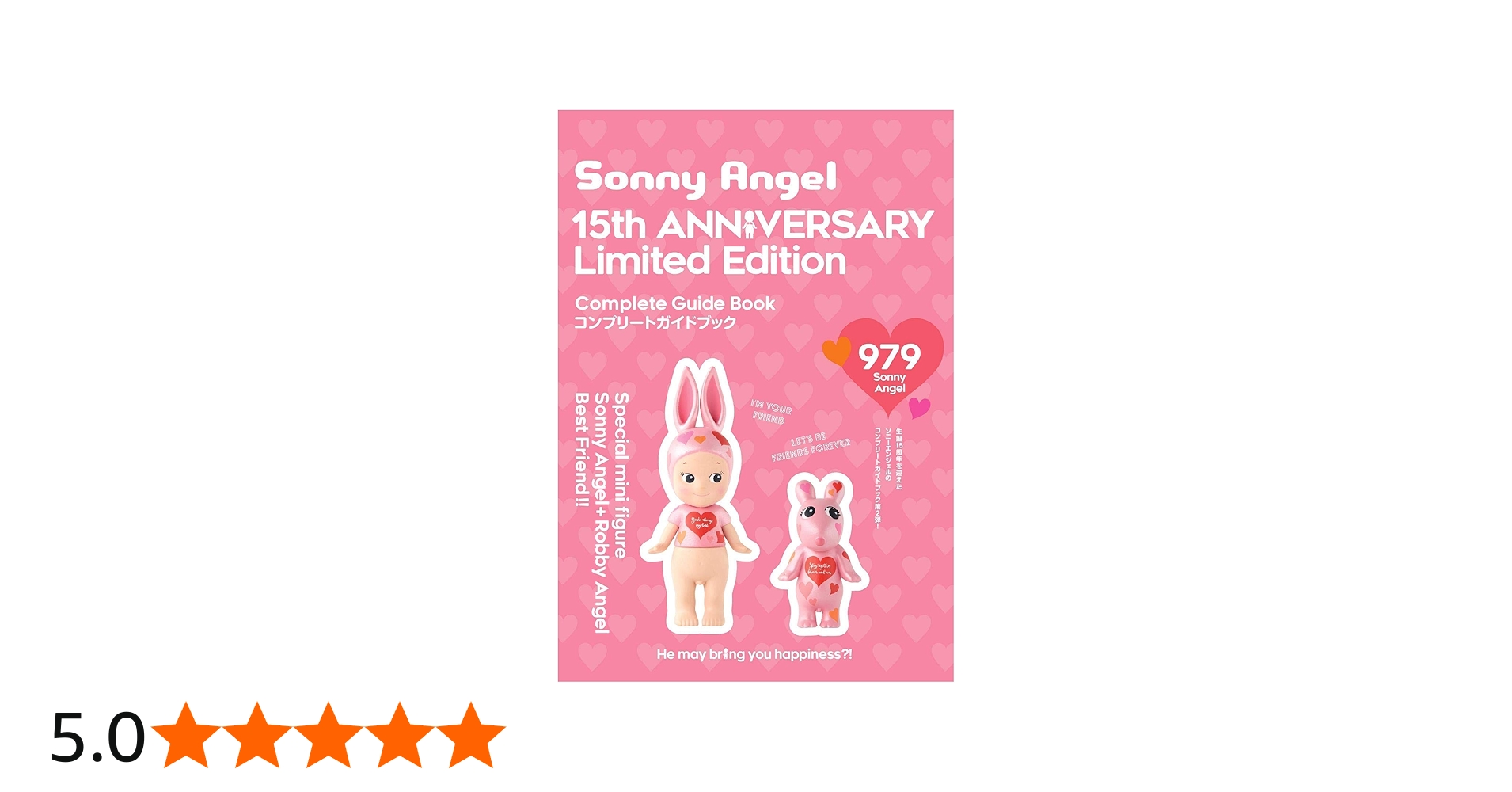 Amazon.co.jp: Sonny Angel 15th ANNIVERSARY Limited Edition（ソニー