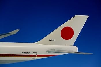 Amazon | ホーガン 1/200 B747-400 日本国政府専用機1号機 (2513GA1