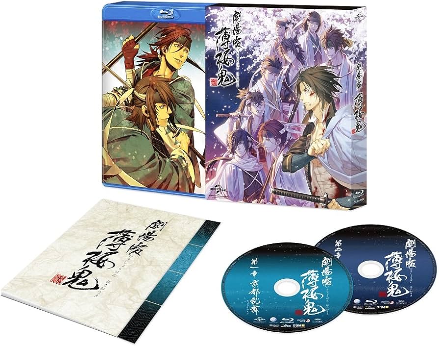 Amazon.co.jp: 劇場版 薄桜鬼 Blu-ray BOX : 桑島法子, 三木眞一郎