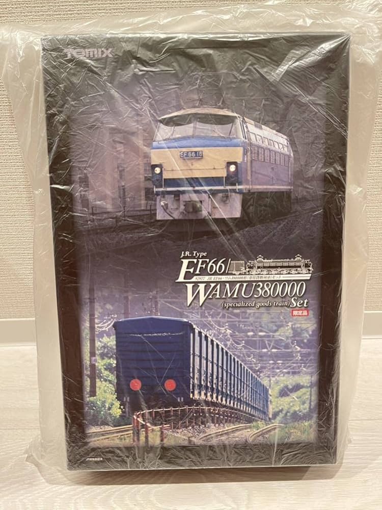 Amazon.co.jp: TOMIX 92977 EF66 ワム380000形 (専用貨物列車)セット