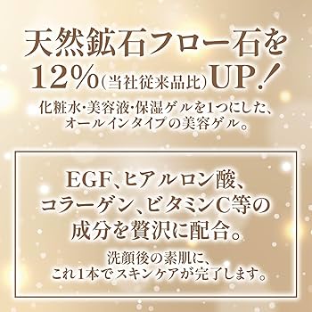 Amazon.co.jp: ワールドレップサービス ミネラルKSイオンゲル 10g