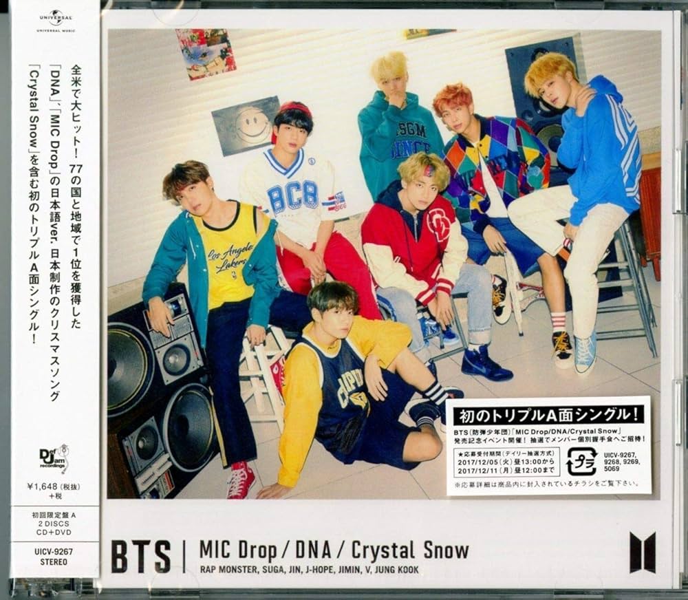 Amazon.com: Mic Drop / DNA / Crystal Snow: Type A