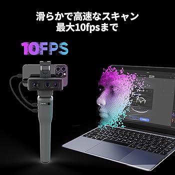 Amazon.co.jp: 3DMakerpro Seal 3Dスキャナー、0.01mmの精度を持つ