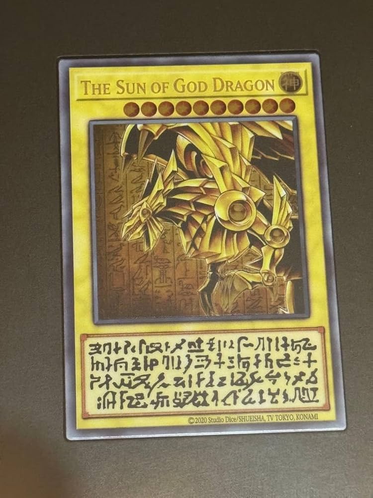 Amazon.co.jp: 超美品ラーの翼神竜 ステンレス製「三幻神