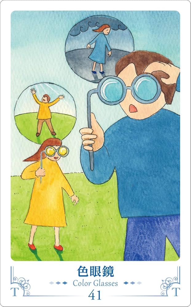 3つのカードでラクラク問題解決! ドリーミング・セラピー・カード