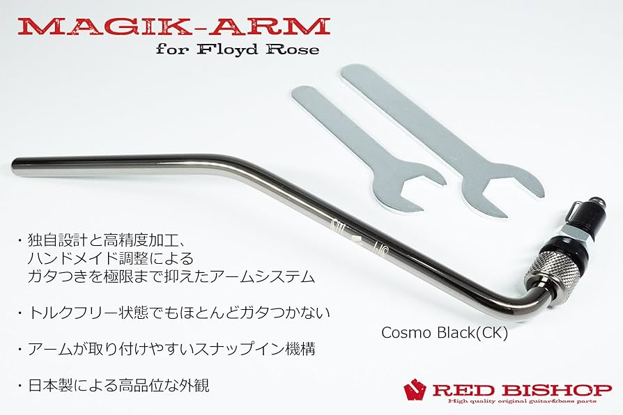 Amazon | RED BISHOP MAGIK-ARM for Floyd Rose (コスモブラック