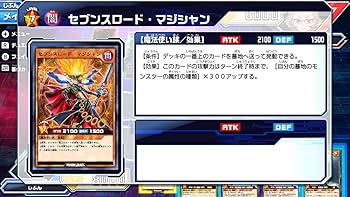 Amazon.co.jp: 遊戯王ラッシュデュエル 最強バトルロイヤル!! 【初回