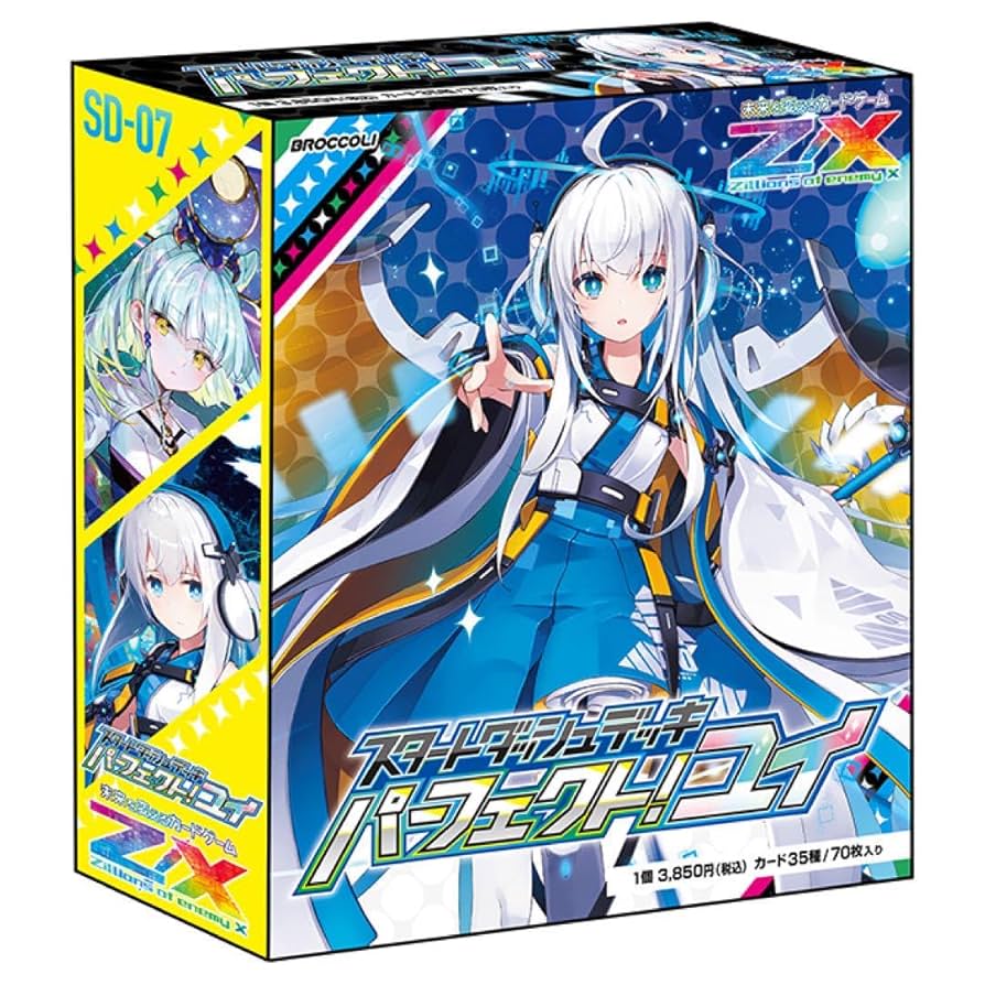 デュエルマスターズ パーフェクト・ペテンシー 3枚 サーガインゼンアク