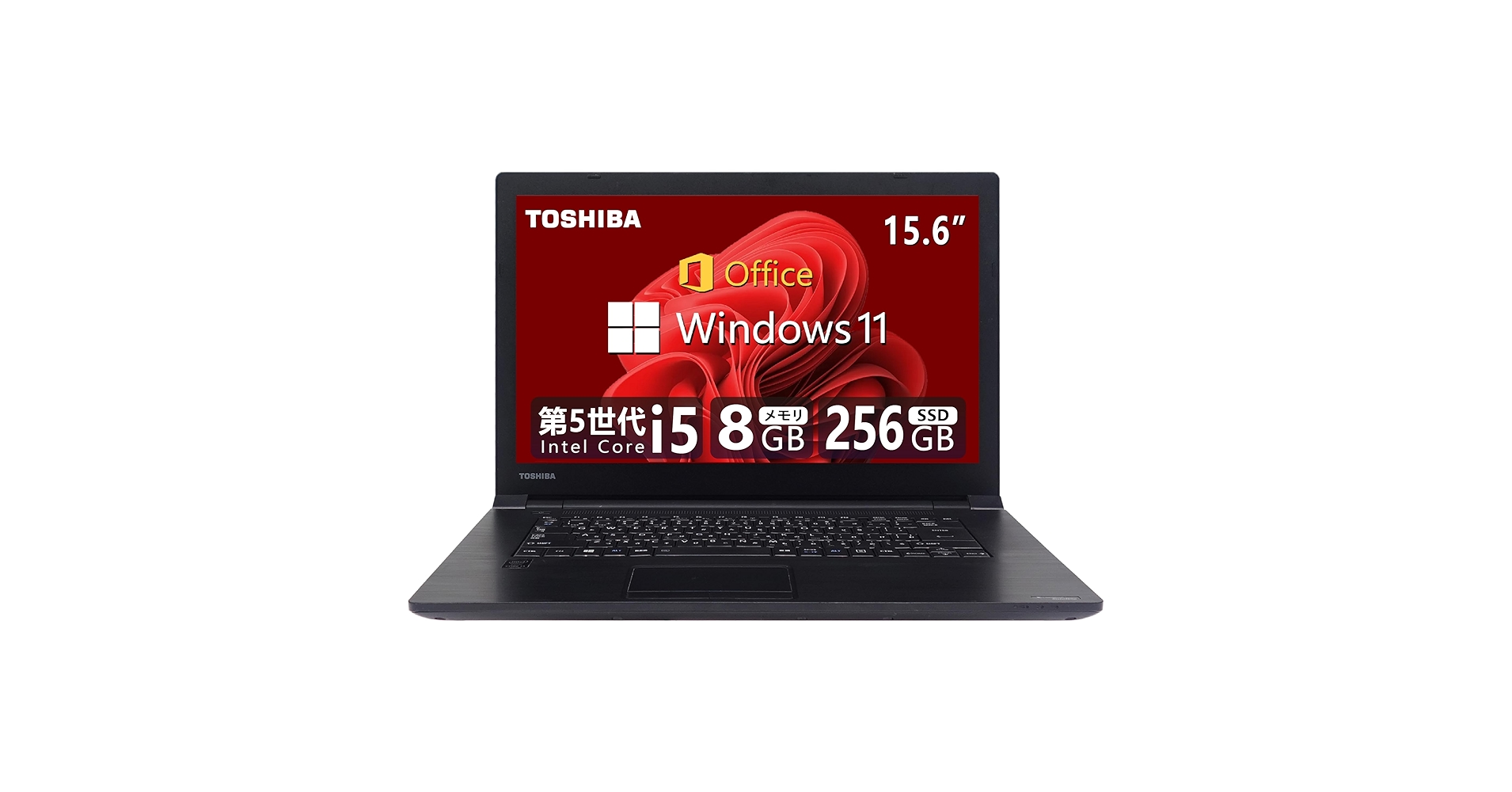 Amazon.co.jp: 【整備済み品】 【CPU:第7世代Core i5】東芝 薄型・軽量