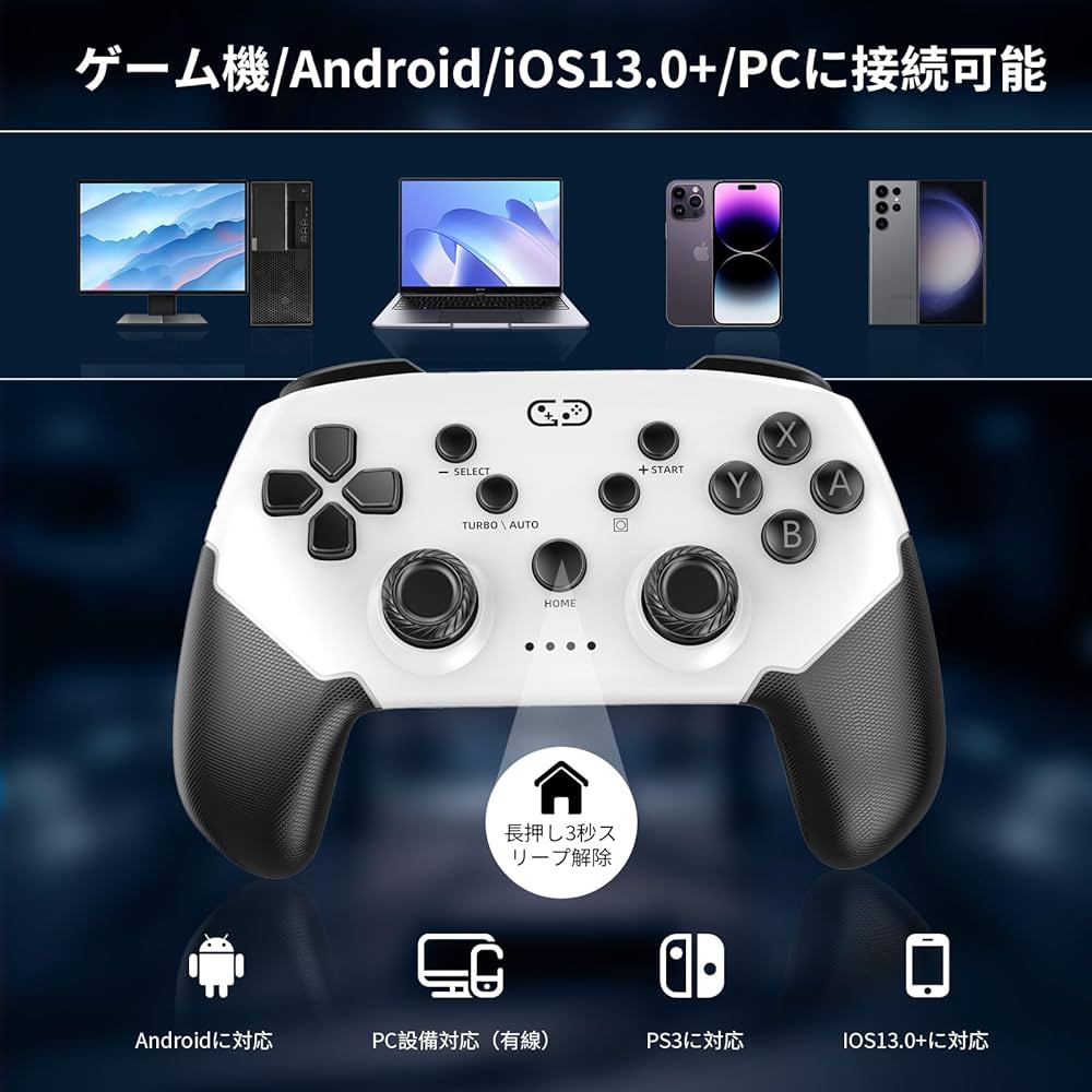 Amazon.co.jp: Switch/スイッチ コントローラー Sungale switch1/2対応