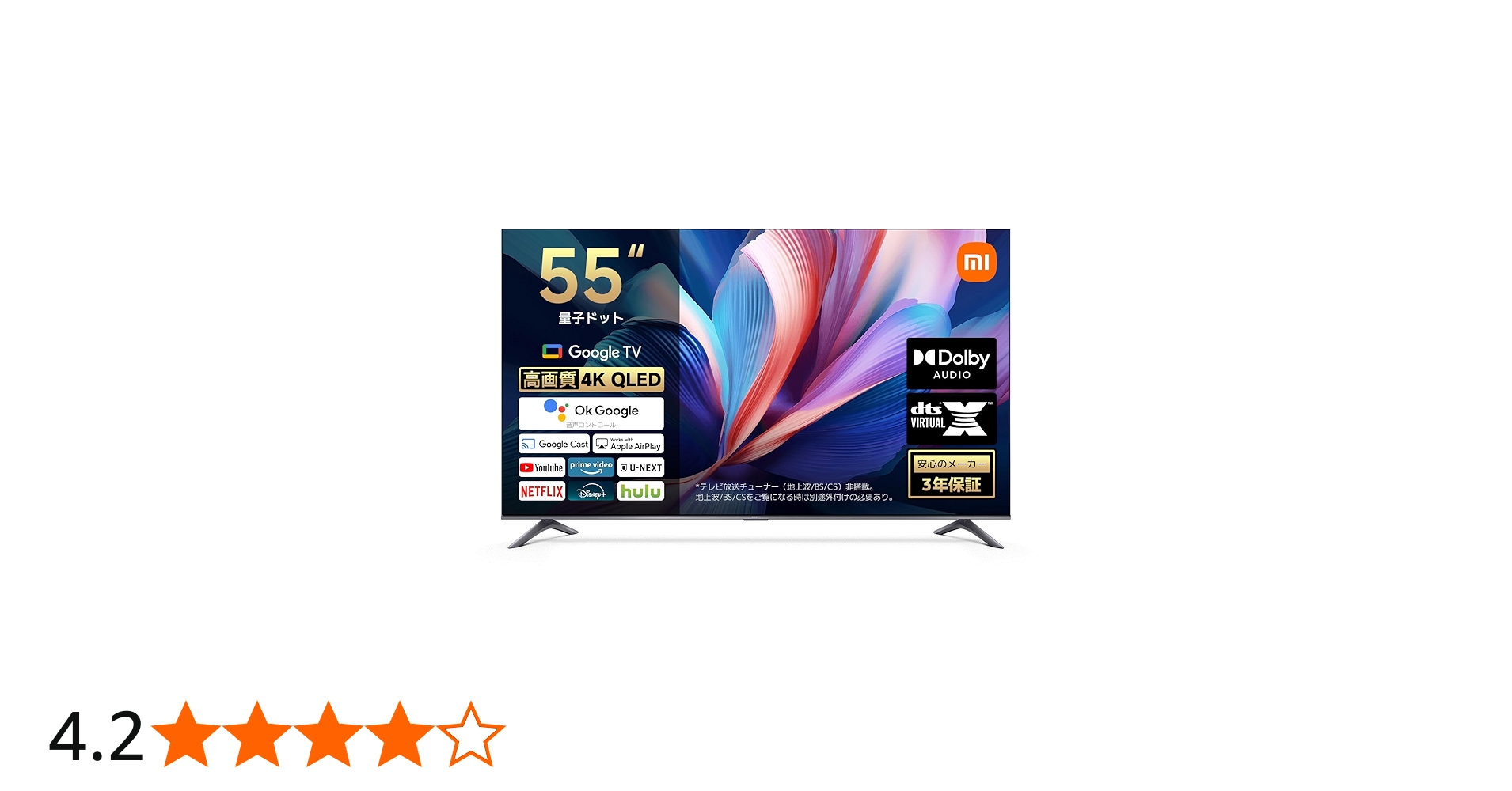 Amazon | シャオミ(Xiaomi) チューナーレステレビ 55インチ 4K 液晶