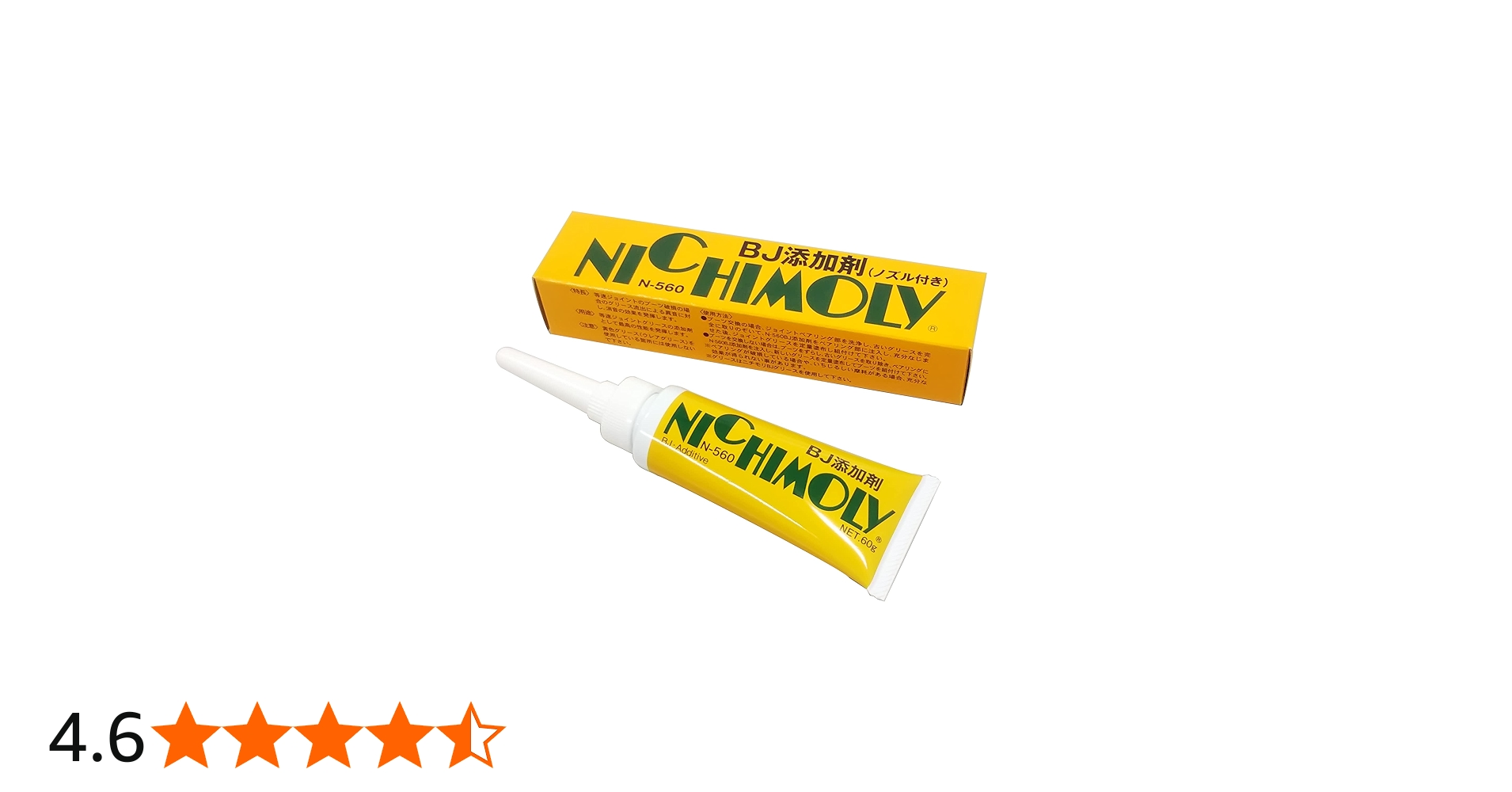 Amazon.co.jp: ダイゾーニチモリ(Daizonichimoly) 等速ボール