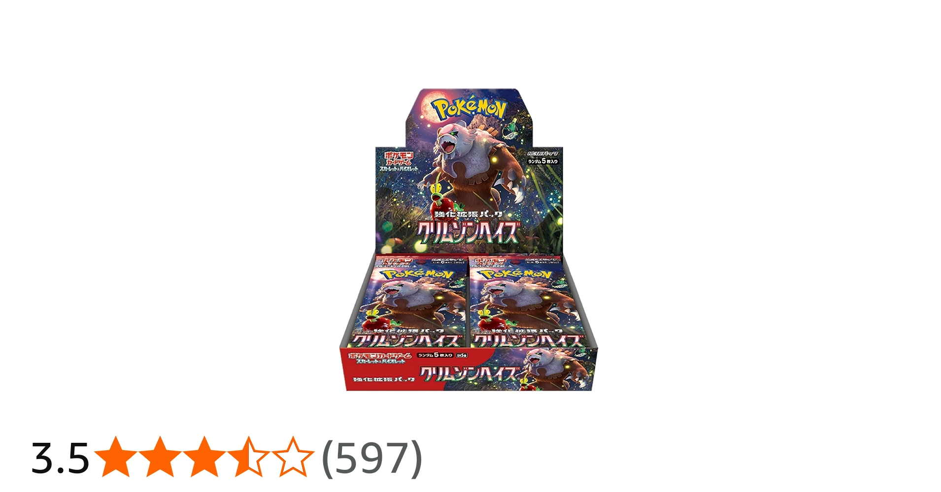 Amazon.co.jp: ポケモンカードゲーム スカーレット&バイオレット 強化