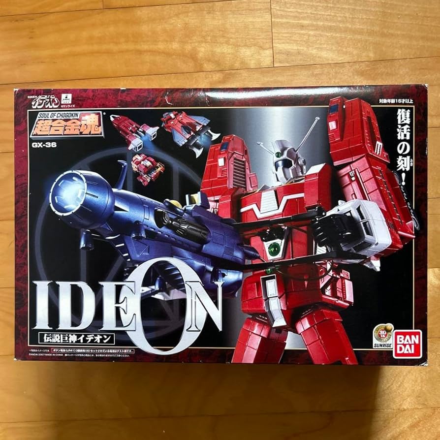 Amazon.co.jp: 超合金魂 GX-36 伝説巨神 イデオン JCTH : おもちゃ