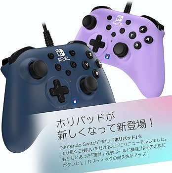 Amazon.co.jp: 【任天堂ライセンス商品】ホリパッド TURBO for