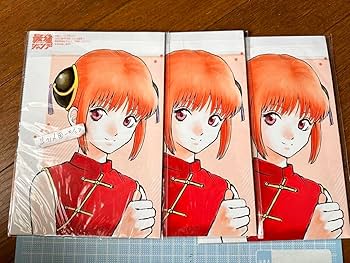 Amazon.co.jp: 最強ジャンプ 1月号付録 銀魂 3年Z組銀八先生 ポスター